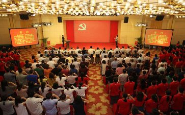 2023年入党申请书优秀范文优秀7篇