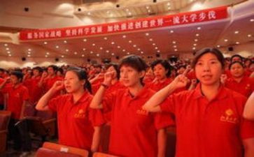 入党800申请书范文优质6篇