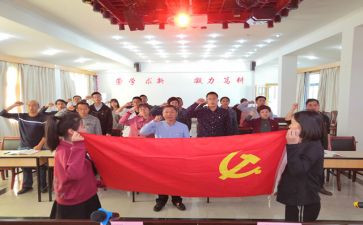 事业单位职员入党申请书5篇