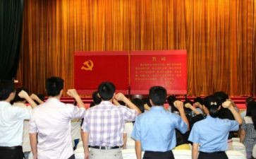 2024年教师入党转正申请书精选6篇