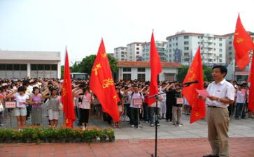 入党申请书申请范文精选5篇