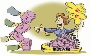 技术入股合同5篇