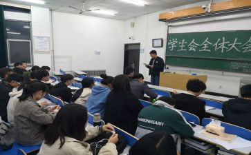 院学生入会申请书7篇
