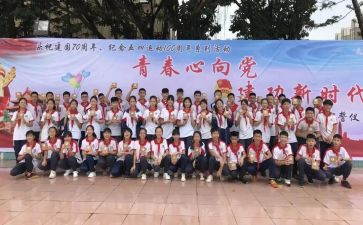入团委的工作计划模板8篇