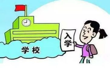 高一新生入学心得7篇