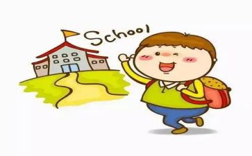 新生入学活动方案参考8篇