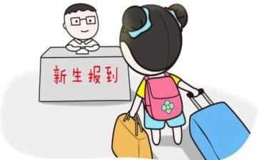 初中新生入学军训心得8篇
