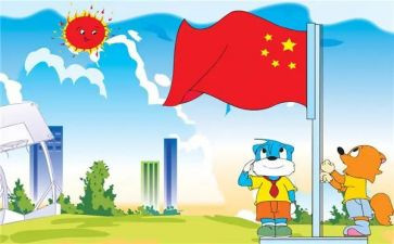 入学教育班会教案8篇
