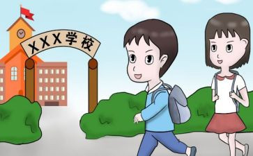 大学入学教育心得体会范文8篇