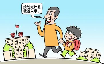 新生入学教育总结2023最新6篇