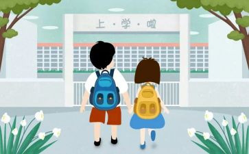 高一入学心得体会800字5篇