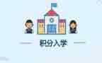 入学教育讲话稿7篇
