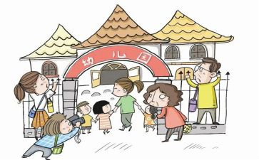 幼儿入园申请书优质5篇