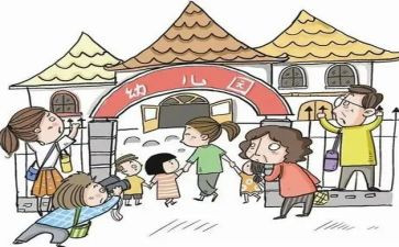 入园幼儿教案6篇