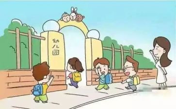 幼儿园新生入园工作总结5篇