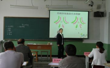 听比赛课心得体会模板6篇