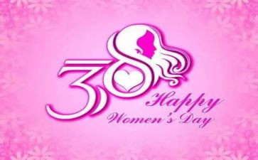 2023年三八妇女节活动方案优秀5篇