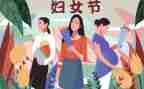 三八节幼儿园活动方案6篇