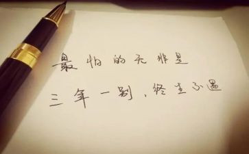 三年级作文狗的作文推荐6篇
