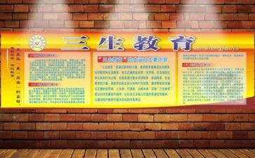 高三生物教学总结优秀6篇