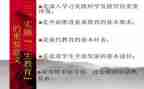 初三生活作文400字5篇