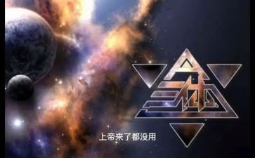 三体系心得体会6篇