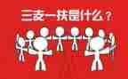 镇三支一扶期满工作总结6篇