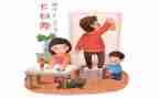 在学校大扫除作文6篇