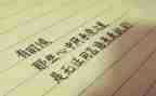 要善待他人作文优秀7篇