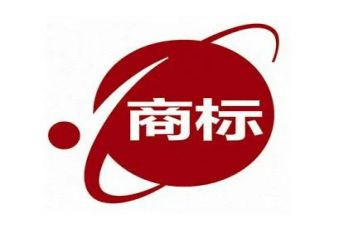 商标客服工作总结范文7篇