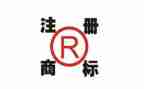商标许可合同参考7篇
