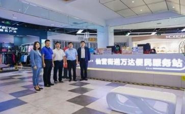 商场年终总结范文通用6篇
