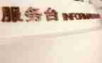 商场2023工作总结范文7篇