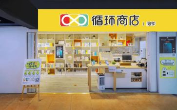 逛商店教案7篇