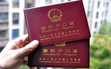 上户口的申请书范文优质6篇