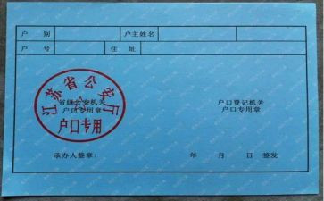 上户调查总结报告6篇