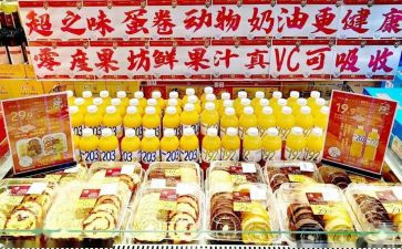 商品买卖合同精选7篇