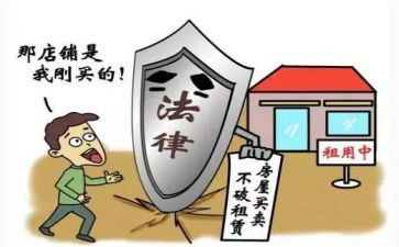 租商铺合同模板推荐7篇