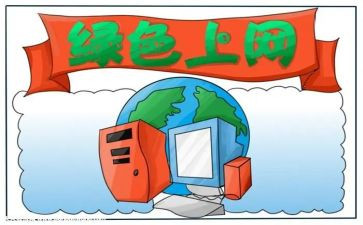 2024年学生上网课心得体会6篇