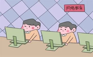 上网课教师总结7篇