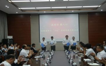 陕建入党申请书7篇