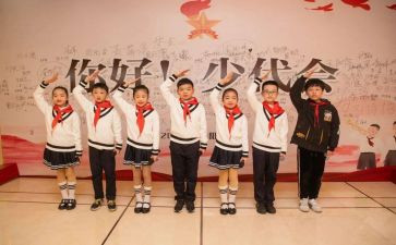 少先队中队委竞选演讲稿5篇