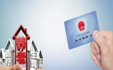 做社保工作的心得体会6篇