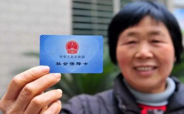 社保类工作计划参考5篇