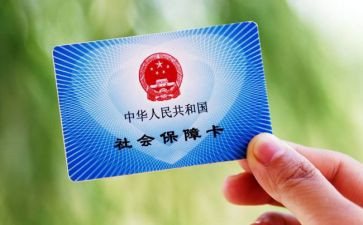社保2023工作计划优质6篇
