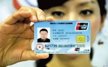 社保股工作总结优质6篇