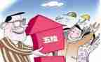 社保2023工作计划优质5篇