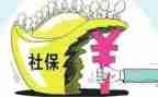 社保2023工作计划精选8篇