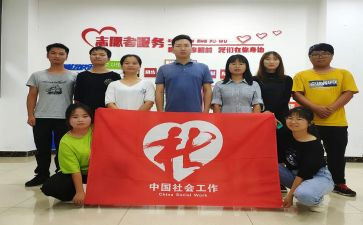 社工社区活动方案6篇