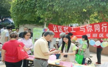做社工的心得体会参考7篇